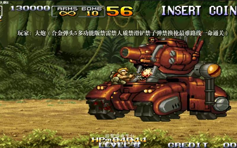 合金弹头5手机版有吗？详细信息都在这里！