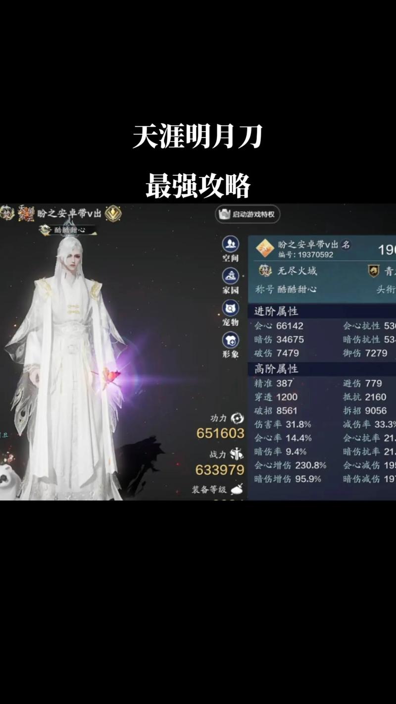 天涯明月刀门派怎么选？看完这篇攻略就懂了！