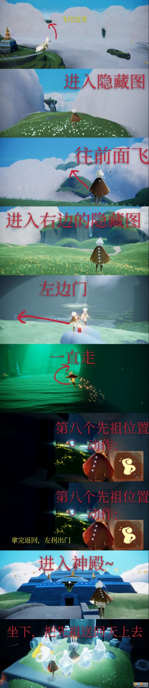 光遇雨林先祖位置找不到？这份攻略快收好！