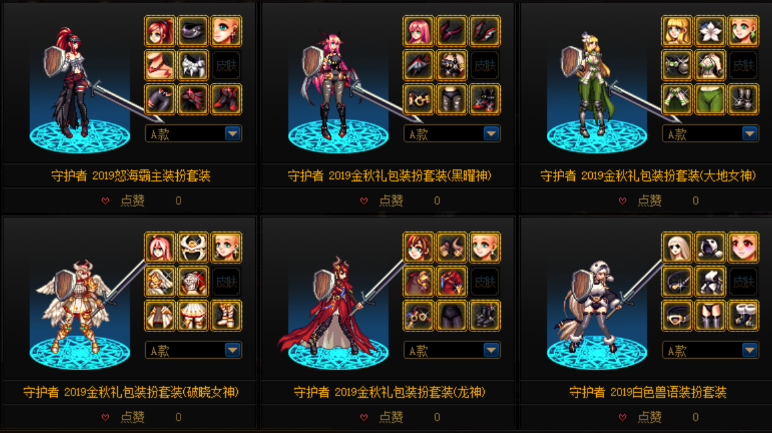 dnf稀有装扮怎么交易？新手必看交易流程详解！