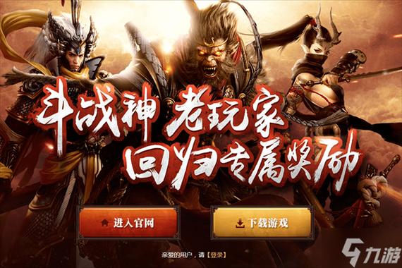全民斗战神哪个职业厉害？平民玩家职业选择推荐！
