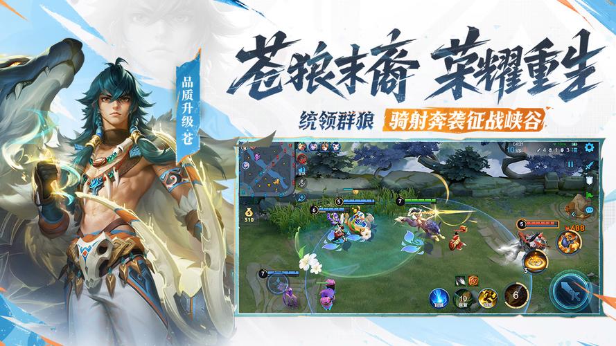 王者荣耀电脑版用什么模拟器好？大神推荐这几款！