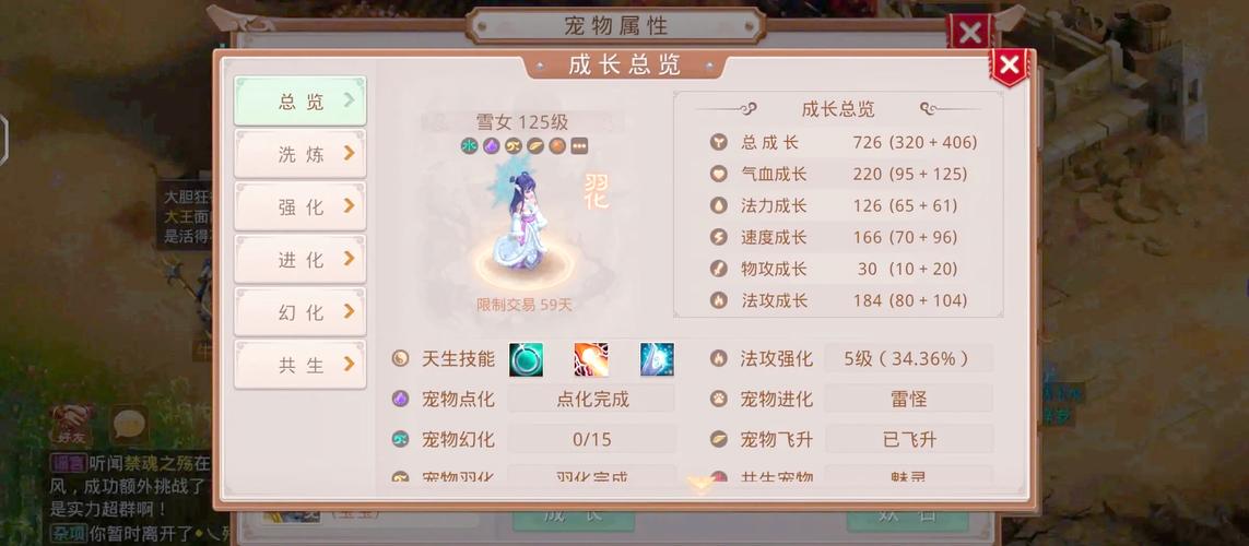 云端问仙哪个职业厉害？平民玩家职业选择推荐！
