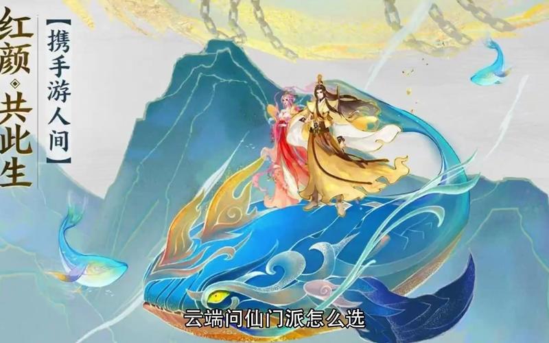 云端问仙哪个职业厉害？平民玩家职业选择推荐！