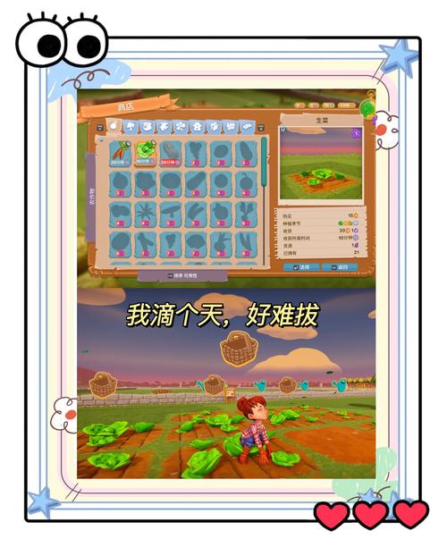 一起玩农场怎么快速升级？老玩家教你小技巧！