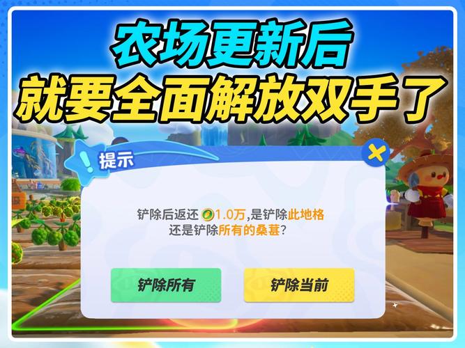 一起玩农场怎么快速升级？老玩家教你小技巧！