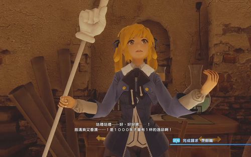 星之海洋5剧情怎么样？通关玩家带你深度解析！