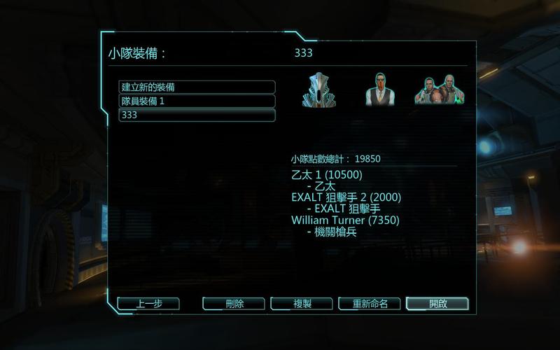 幽浮2有哪些好玩的MOD？MOD安装教程分享！