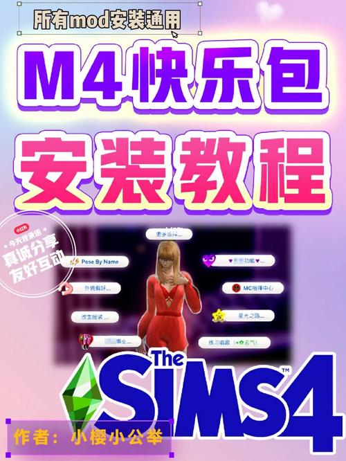 模拟人生4下载去哪里？官方正版下载渠道分享！