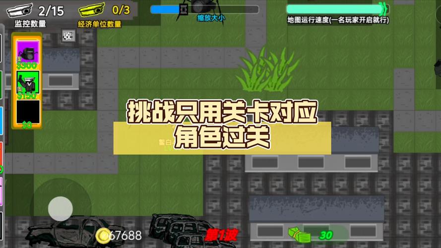 史上最坑爹的游戏2怎么玩？新手快速通关攻略！