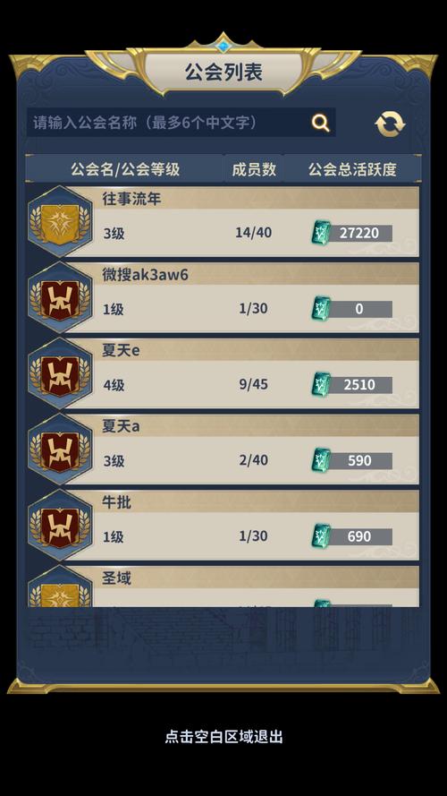 圣斗士星矢正义传说兑换码怎么用？详细教程来了！