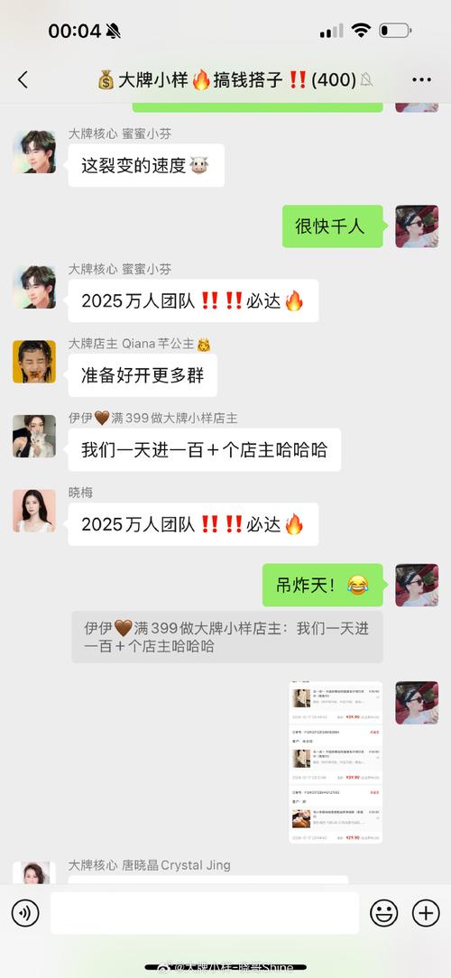 同城红包群是真的吗？手把手教你辨别真假！