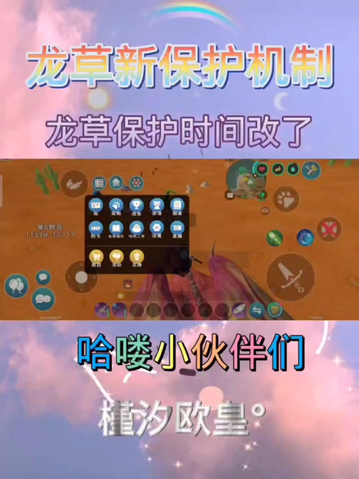 创造与魔法龙血拳皇值得培养吗？看完你就知道了！