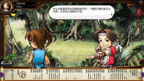 傅剑寒厉害吗？全面解析傅剑寒的角色能力和特点！