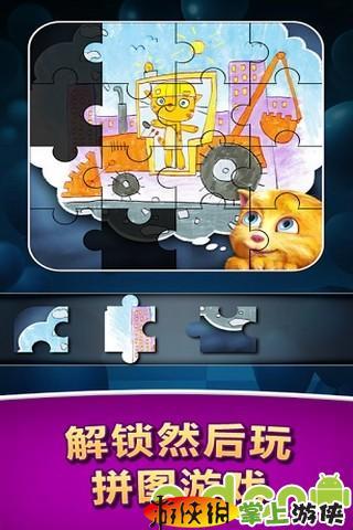 会说话的金杰2怎么获得高分？技巧攻略看这里！