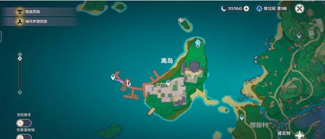 稻妻钓鱼点位置原神，快速找到所有钓鱼点！