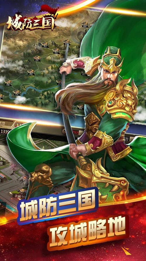 城防三国好玩吗？老玩家带你体验真实感受！