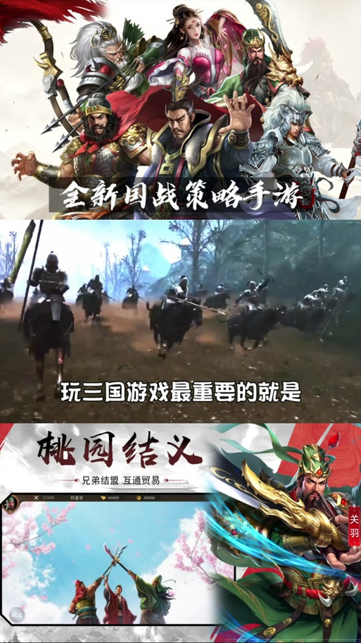 城防三国好玩吗？老玩家带你体验真实感受！