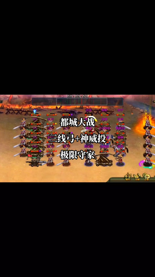 城防三国好玩吗？老玩家带你体验真实感受！