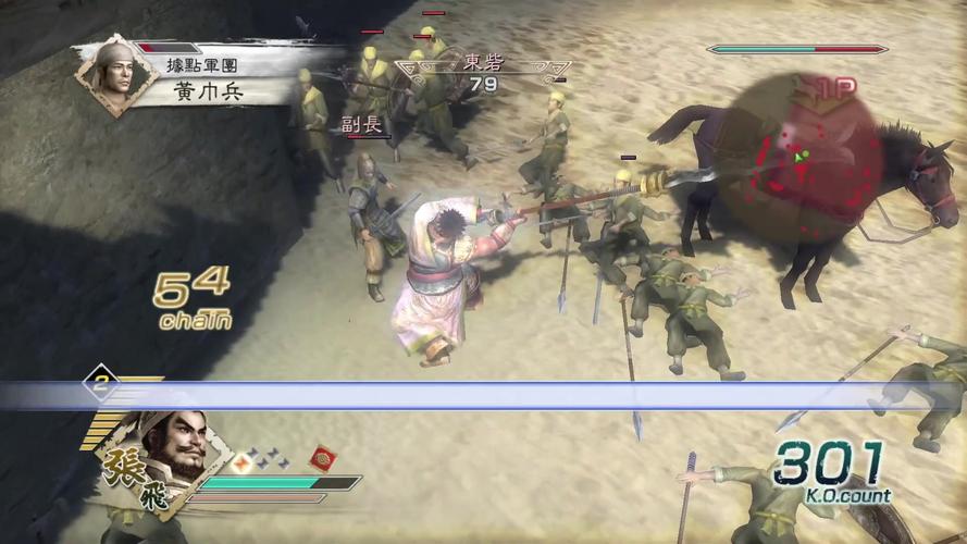 三国无双8怎么刷武器？快速获取强力装备！