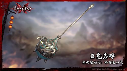 三国无双8怎么刷武器？快速获取强力装备！