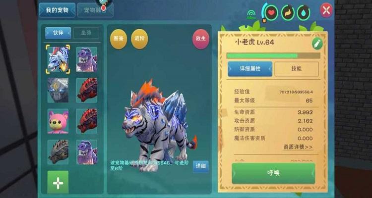 创造与魔法幼紫鲨吃什么？饲料获取方法详解！