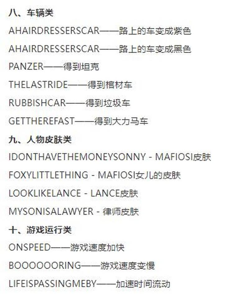 侠盗猎车2和1有什么区别？老玩家告诉你答案！