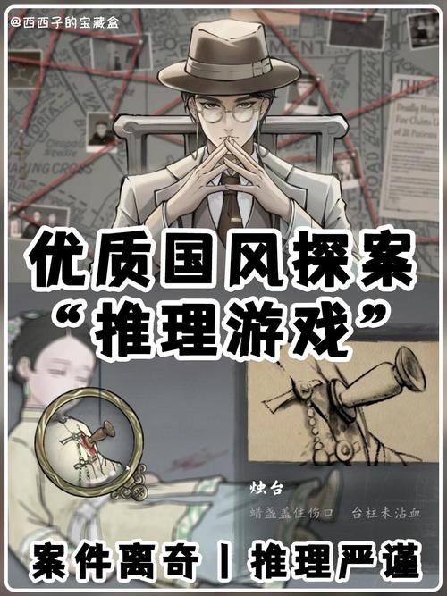 名侦探柯南游戏有哪些？这几款推理游戏超好玩！