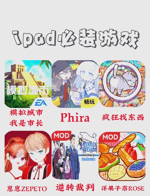 热门游戏推荐：这几款让你玩到停不下来！