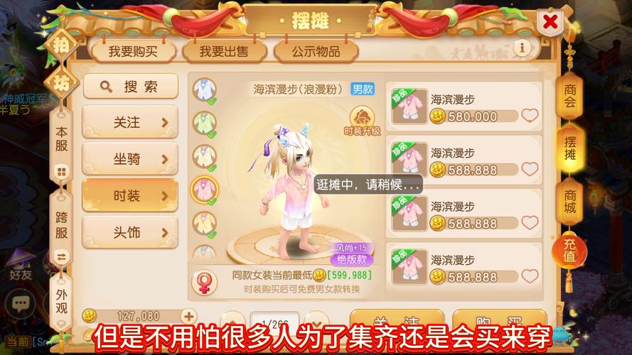 梦幻西游手游电脑版怎么多开？老玩家教你轻松实现！