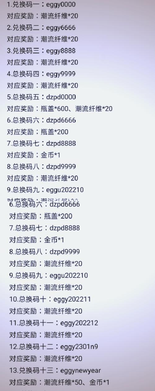 2024哈利波特兑换码更新！限时福利抓紧领！