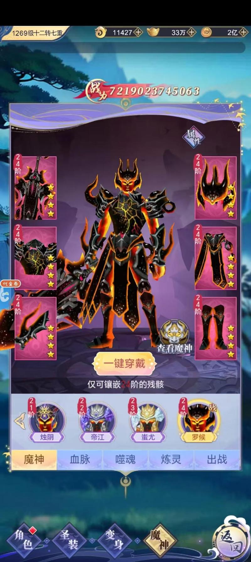 天剑奇缘手游攻略大全，从入门到精通看这篇就够了！