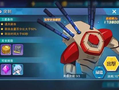 eva游戏攻略大全，高玩技巧助你快速通关！