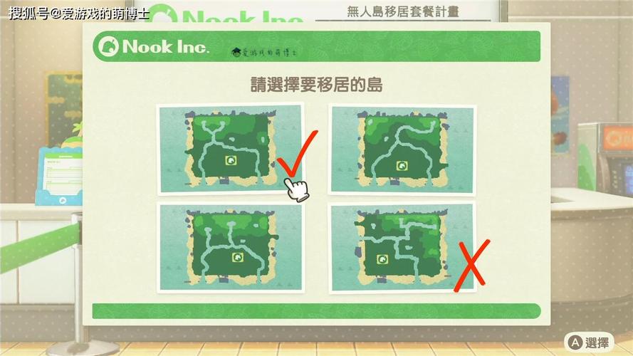 动物森友会攻略来啦！新手必看快速上手指南！