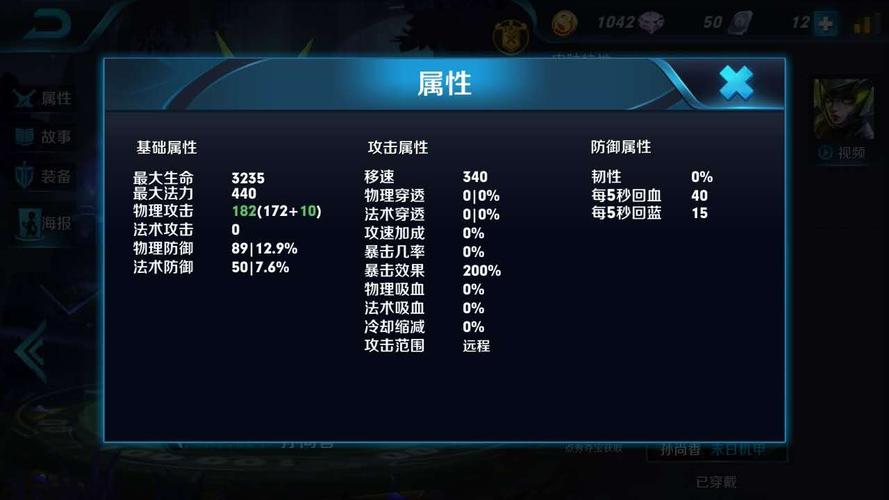 孙尚香技能加点攻略，不同打法不同选择看这里！