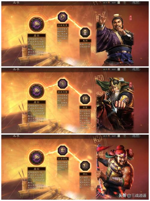 三国志吕布传怎么玩？新手快速上手攻略看这里！