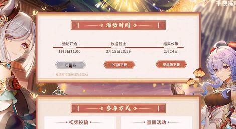 原神玩家必看：10000原石永久兑换码大放送！