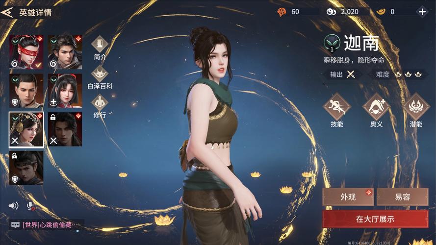 武侠乂和永劫无间哪个好玩？两款游戏对比分析！