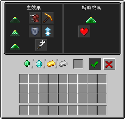 我的世界信标怎么用？手把手教你制作和使用！