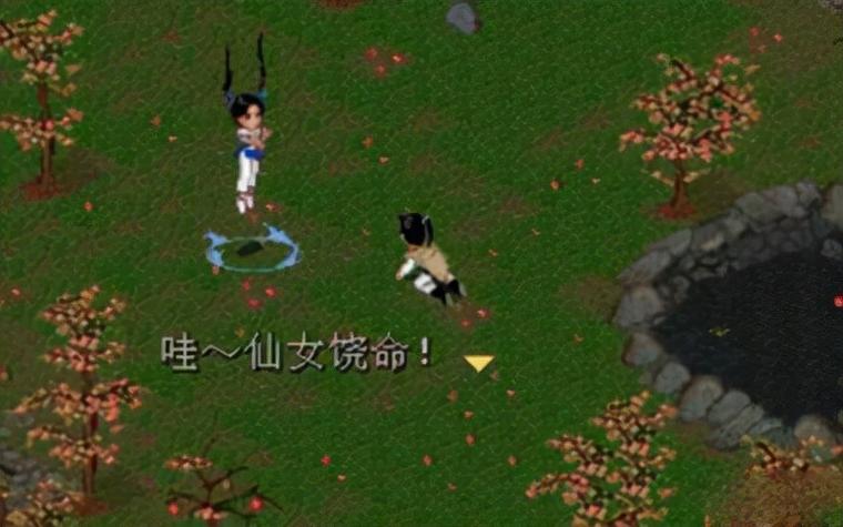 仙剑奇侠传游戏下载去哪？老玩家推荐几个好地方！