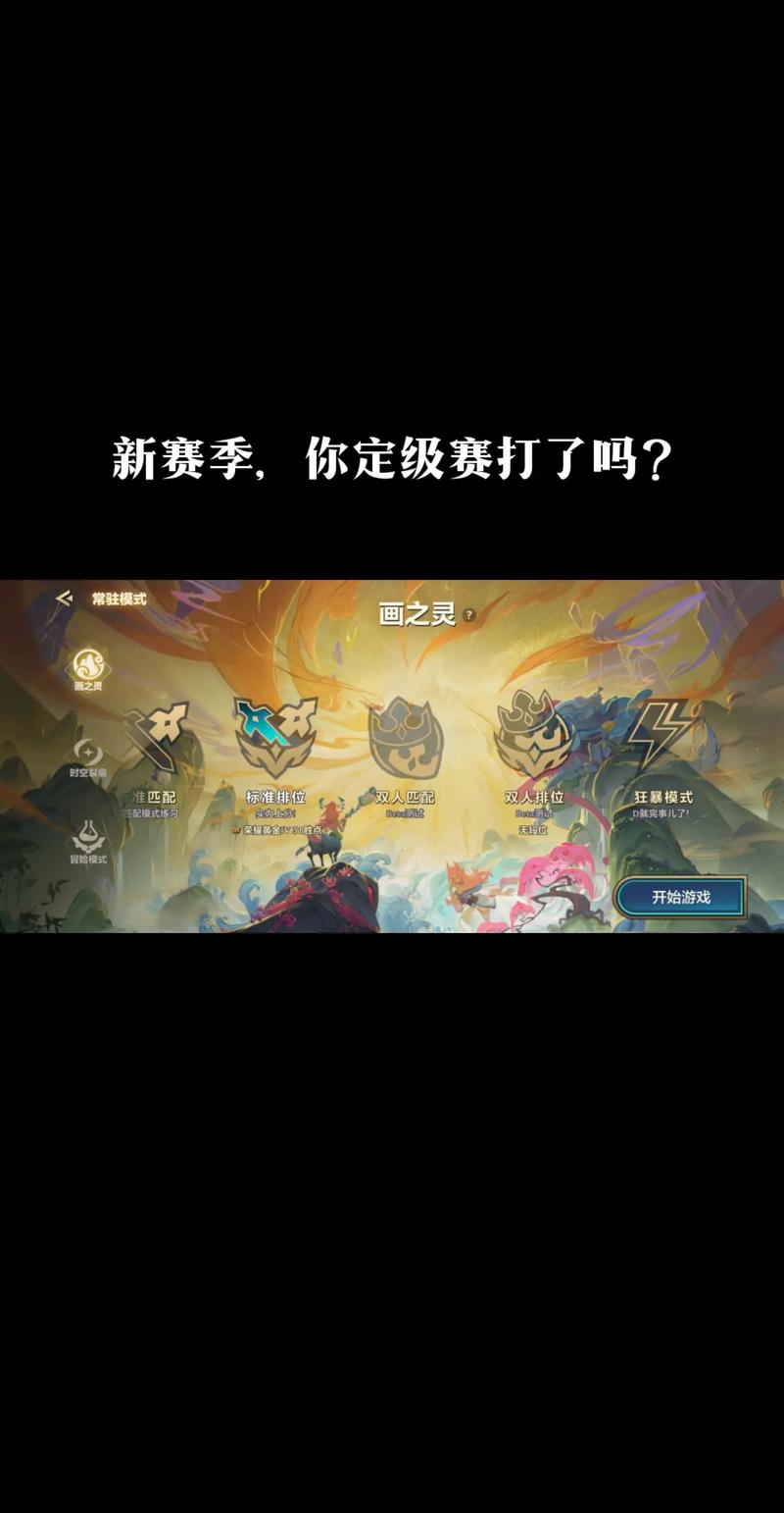 s11赛季啥时候结束？官方最新消息来了！