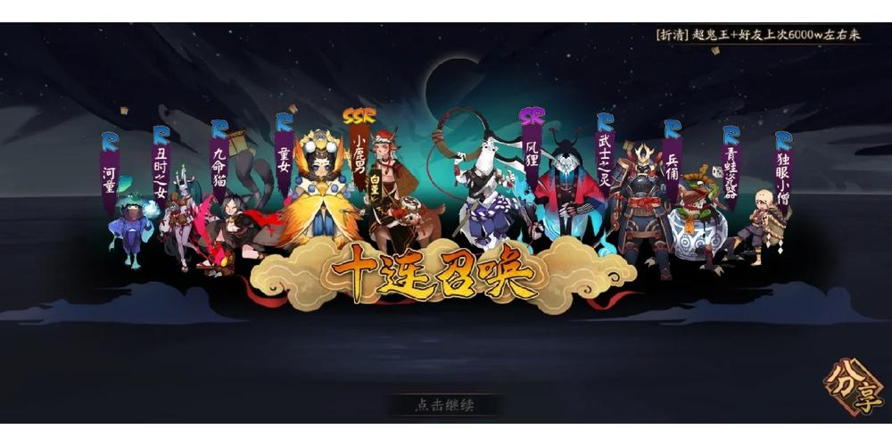 奥奇传说h5哪个精灵厉害？平民玩家阵容推荐！