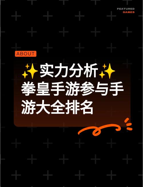格斗之皇怎么下载？安卓和iOS下载地址分享！