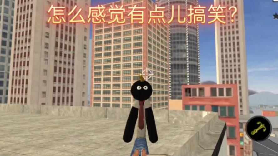 火柴人绳索英雄无限金币版是真的吗？亲测有效！
