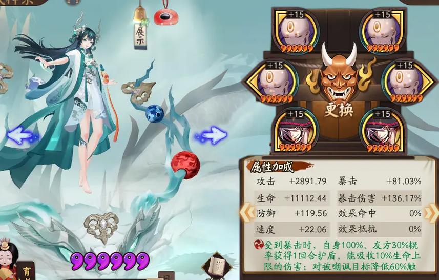 阴阳师犬神御魂怎么搭配？这套阵容超实用！