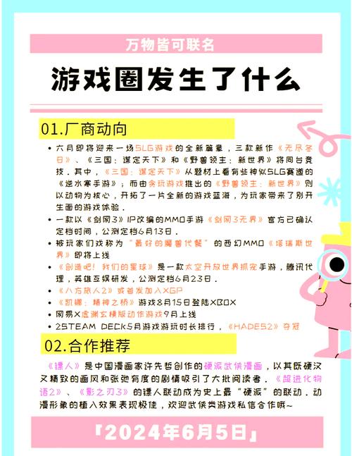 新游那么多哪个好玩？老玩家带你避坑！