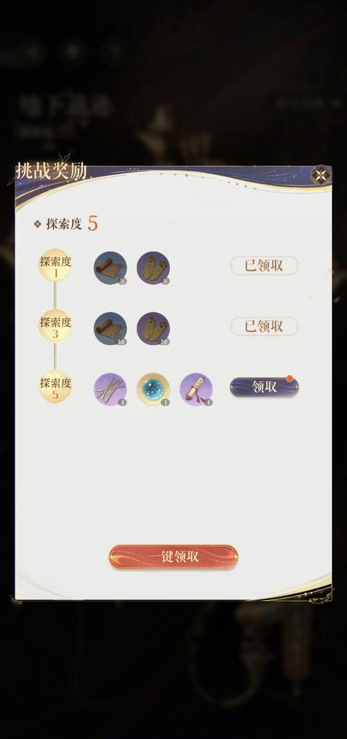 地下城堡3永不分离阵容推荐，这样搭配轻松通关！