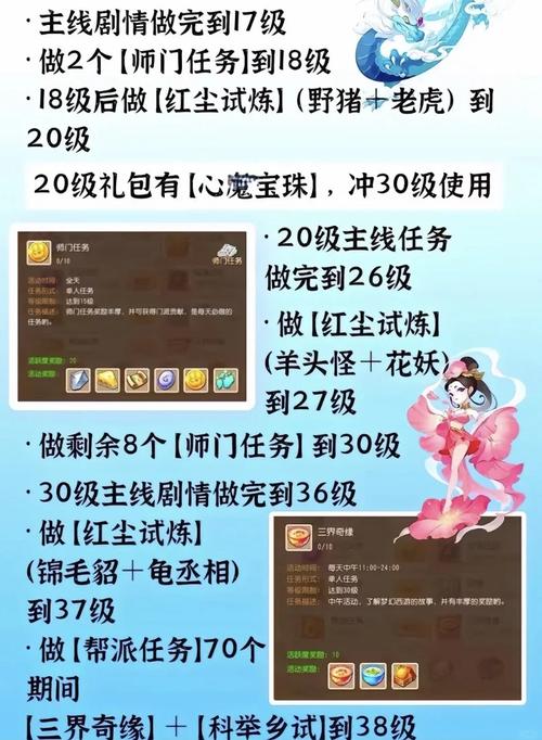 梦幻西游红尘试炼单人能过吗？平民玩家攻略！