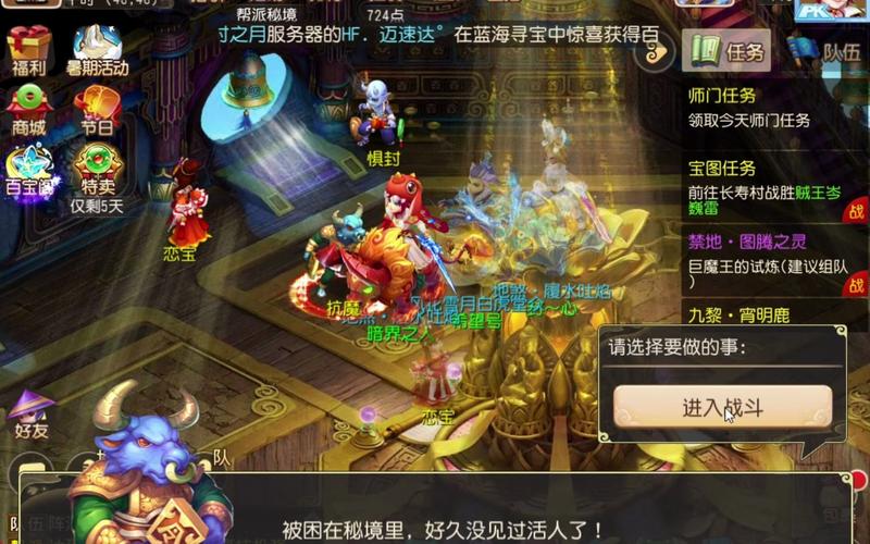 梦幻西游红尘试炼单人能过吗？平民玩家攻略！