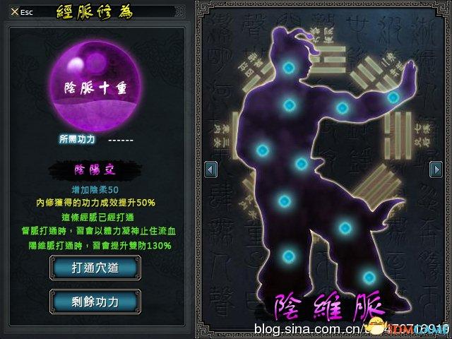 想玩金庸无双？这里有详细的新手入门教学！